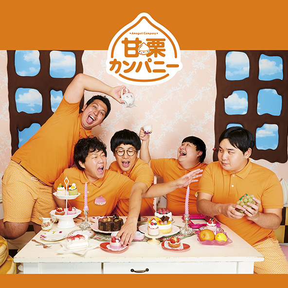 甘栗カンパニーのきょん（ラフレクラン）選曲「カラオケで盛り上がる曲特集」